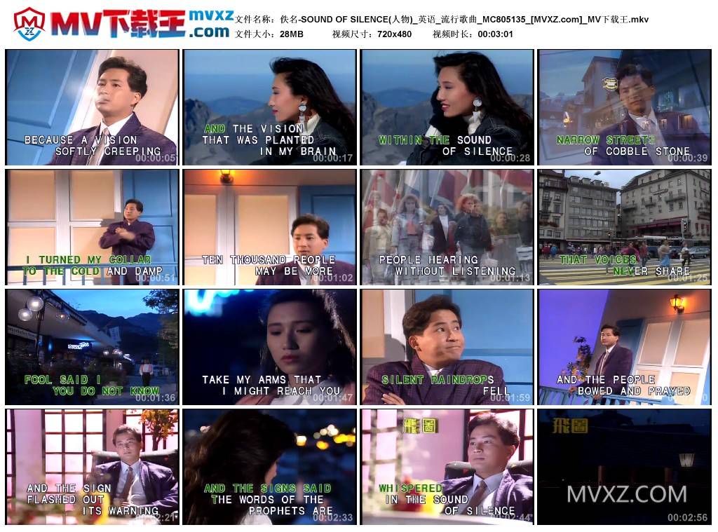 佚名-SOUND OF SILENCE(人物)_英语_流行歌曲_MC805135